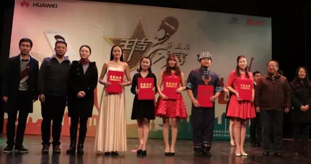 1489733819822832.jpg 金话筒2.jpg