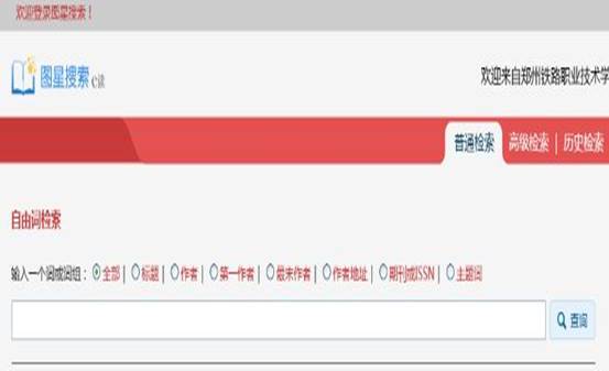 http://www.zzrvtc.edu.cn/picture/article/66/72/68/e94d1a59406cb70cdf031c7af385/ff4c9b33-b29a-45cc-b317-b8510a6fa2f2.jpg