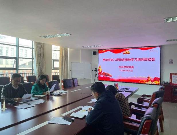 微信图片_20250326231810