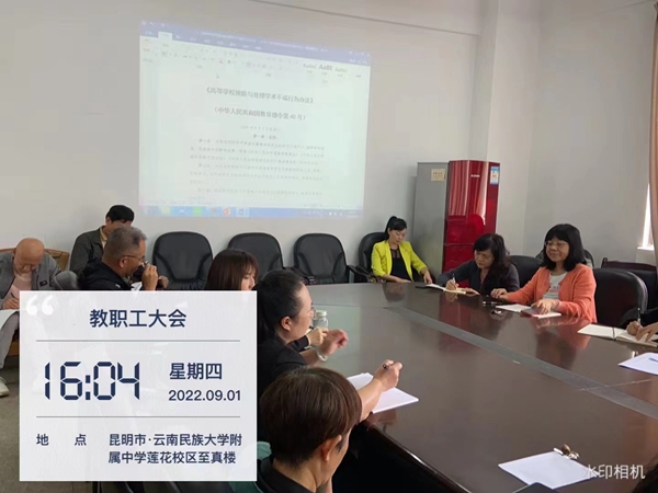 微信图片_20220920144459.jpg 微信图片_20220920144459.jpg