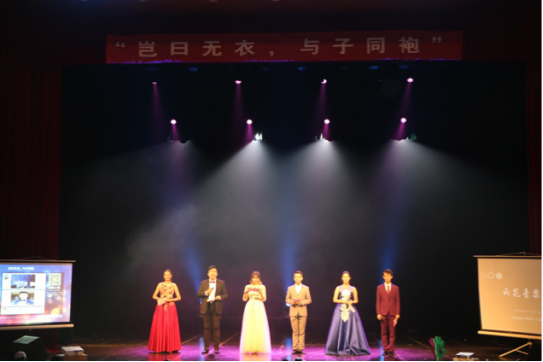 1509805037496215.png 迎新晚会稿823.png